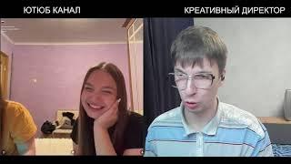 Креативный директор